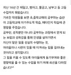 석산 일등 논술 교습소