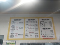 소소한숯불갈비 서충주점