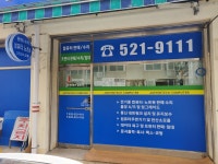 주연테크컴퓨터 부평부개점