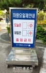 종합광고종로사