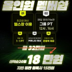 여성전용피트니스 디메이드 봉담점