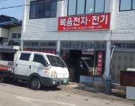 복음전자전기