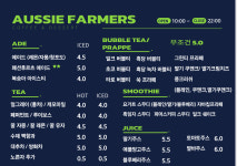 오지파머스커피