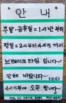 건양 이용원