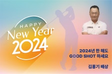 골프존파크 동춘 홀인원점