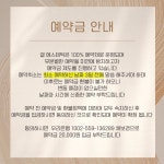 에스오(SO) 에스테틱 | 에스테틱 시오