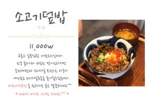 맘스키친