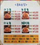 진성아구찜 도담점