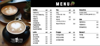 가족N북카페
