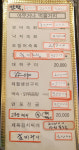 아무거나소주방