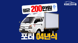 KS오토트레이딩