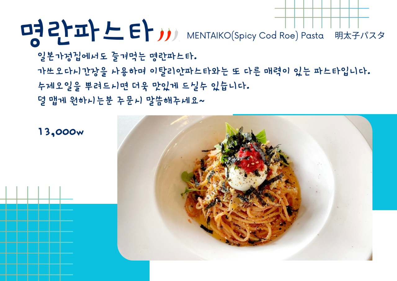 맘스키친 이미지