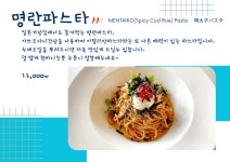 맘스키친