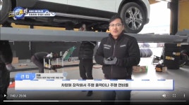션킴모터스 대전직영점