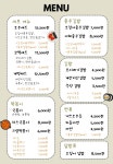 도리소반 수성점