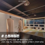 2X 피트니스