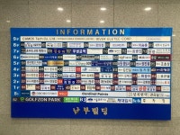 법무법인 예율 양천분사무소