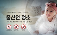 올케어하우스클린 강남점