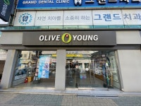 올리브영 부산용호점