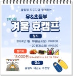 경희대올림픽태권도