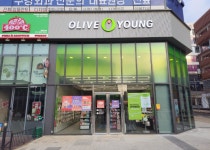 올리브영 수원금곡점