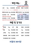 자갈치수산
