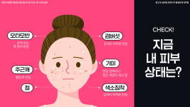 엘케이피부과의원