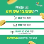 앤텔레콤 평택,천안