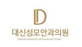 대신성모안과의원