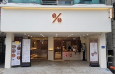 텐퍼센트커피 원주터미널점