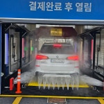 세차의고수 하남점