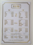 미를 담다, 살롱미담