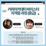 주안대학원대학교