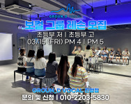 그라운디댄스학원 김해진영점