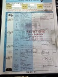 차세대카서비스