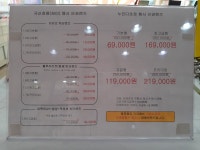 원탑안경원