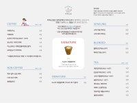 카페스윗 서울대입구역점