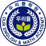 우리들학원