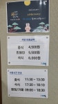(주)푸드맘 대구텍 DB식당 | 푸드텍대구법원 구내식당
