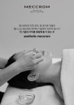 매끄롬 인천남동구점