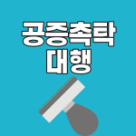 한국번역서비스