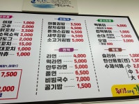 튀김마을김밥댁