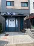 에이매쓰수학학원