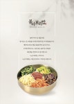 봄이보리밥 영종하늘도시점