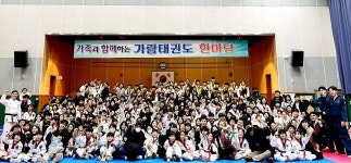 가람태권도