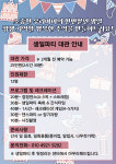 점핑머신 강남점