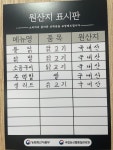 마음약한불닭 경대점