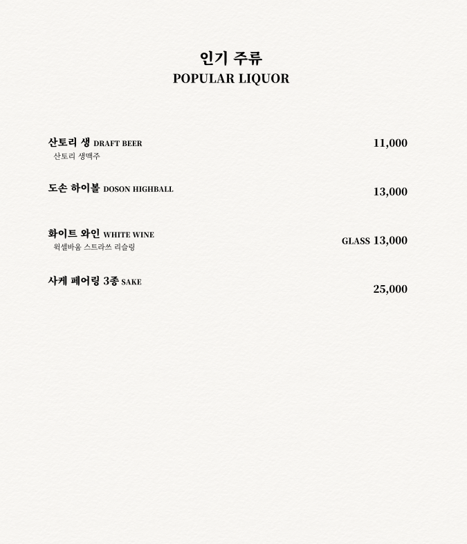 스시도손 무역센터점 이미지