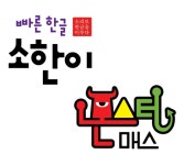 모아리드매쓰