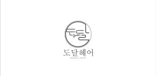 도달헤어